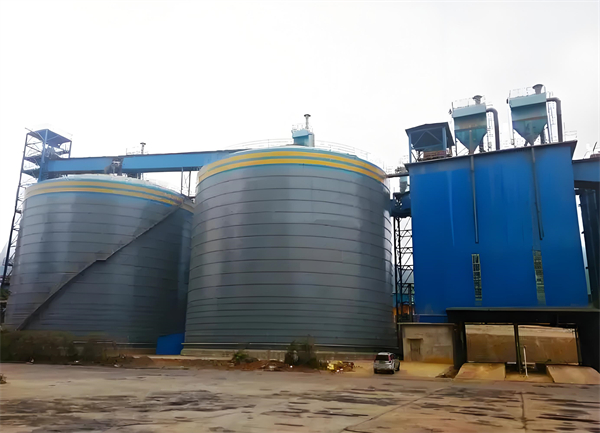 芝罘球团钢板仓